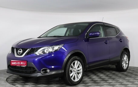 Nissan Qashqai, 2016 год, 1 949 000 рублей, 1 фотография