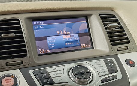 Nissan Murano, 2010 год, 699 000 рублей, 15 фотография