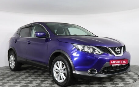 Nissan Qashqai, 2016 год, 1 949 000 рублей, 3 фотография