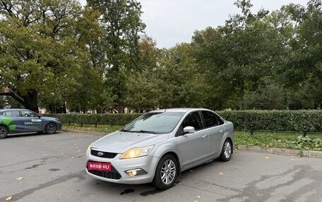 Ford Focus II рестайлинг, 2008 год, 600 000 рублей, 1 фотография