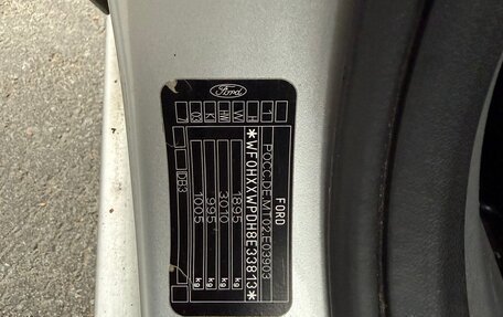 Ford Focus II рестайлинг, 2008 год, 600 000 рублей, 10 фотография