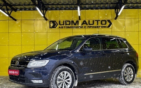 Volkswagen Tiguan II, 2017 год, 2 429 000 рублей, 1 фотография