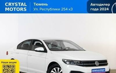 Volkswagen Bora, 2021 год, 1 869 000 рублей, 1 фотография