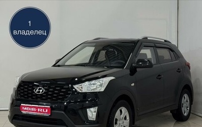 Hyundai Creta I рестайлинг, 2020 год, 1 849 000 рублей, 1 фотография