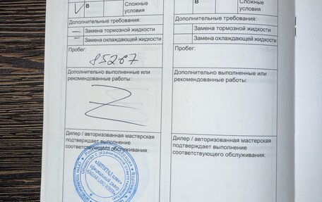 Jaguar F-Pace, 2016 год, 3 400 000 рублей, 20 фотография