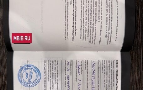 Jaguar F-Pace, 2016 год, 3 400 000 рублей, 19 фотография