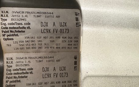 Volkswagen Jetta VII, 2020 год, 2 200 000 рублей, 29 фотография