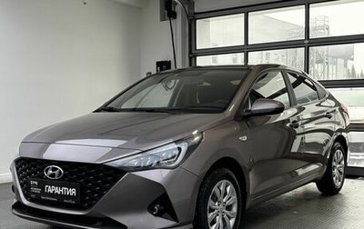 Hyundai Solaris II рестайлинг, 2020 год, 1 775 000 рублей, 1 фотография