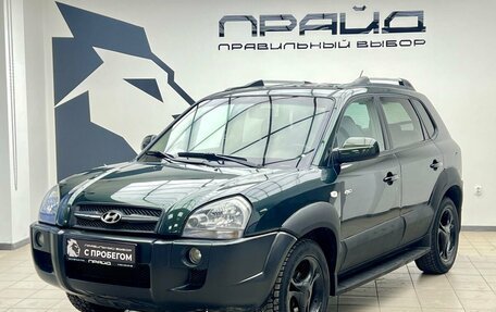 Hyundai Tucson III, 2005 год, 799 900 рублей, 1 фотография