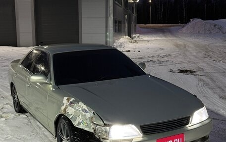 Toyota Mark II VIII (X100), 1993 год, 690 000 рублей, 8 фотография