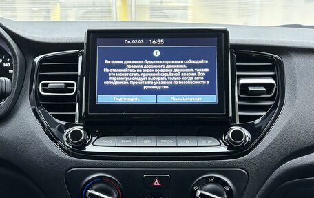 Hyundai Solaris II рестайлинг, 2020 год, 1 775 000 рублей, 15 фотография