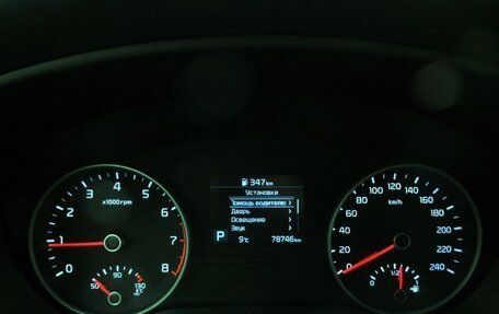 KIA Sportage IV рестайлинг, 2019 год, 2 415 000 рублей, 15 фотография