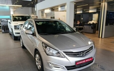 Hyundai Solaris II рестайлинг, 2016 год, 1 069 000 рублей, 1 фотография