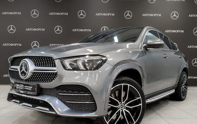 Mercedes-Benz GLE Coupe, 2020 год, 6 730 000 рублей, 1 фотография