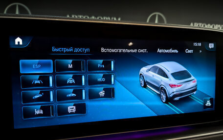 Mercedes-Benz GLE Coupe, 2020 год, 6 730 000 рублей, 30 фотография