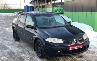 Renault Megane II, 2007 год, 510 000 рублей, 1 фотография