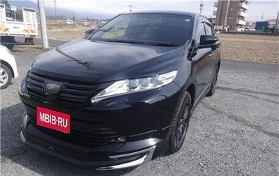 Toyota Harrier, 2019 год, 2 490 620 рублей, 1 фотография