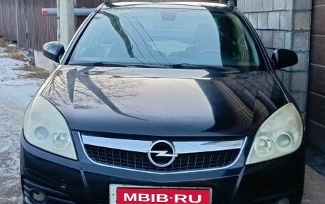 Opel Vectra C рестайлинг, 2008 год, 600 000 рублей, 1 фотография