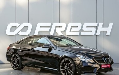 Mercedes-Benz E-Класс, 2013 год, 1 540 000 рублей, 1 фотография