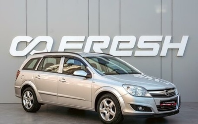 Opel Astra H, 2008 год, 560 000 рублей, 1 фотография