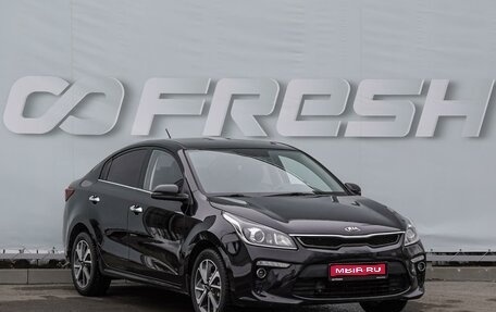 KIA Rio IV, 2020 год, 1 650 000 рублей, 1 фотография