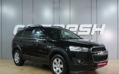 Chevrolet Captiva I, 2012 год, 1 249 000 рублей, 1 фотография
