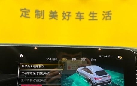 Mercedes-Benz GLE Coupe, 2024 год, 8 701 000 рублей, 15 фотография