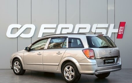 Opel Astra H, 2008 год, 560 000 рублей, 2 фотография