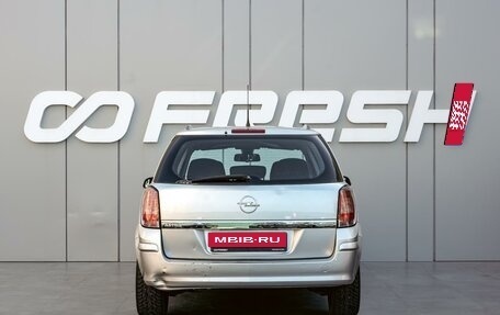 Opel Astra H, 2008 год, 560 000 рублей, 4 фотография