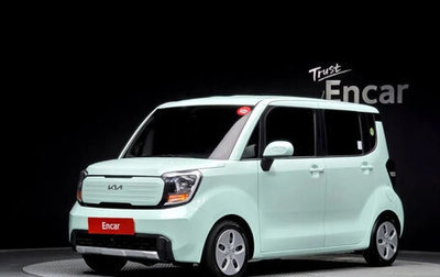 KIA Ray, 2022 год, 1 300 000 рублей, 1 фотография