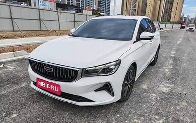 Geely Emgrand, 2023 год, 987 153 рублей, 1 фотография