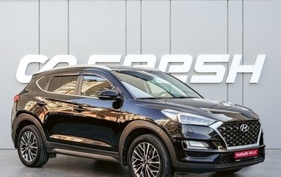 Hyundai Tucson III, 2018 год, 2 350 000 рублей, 1 фотография