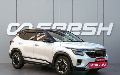 KIA Seltos I, 2024 год, 2 680 000 рублей, 1 фотография