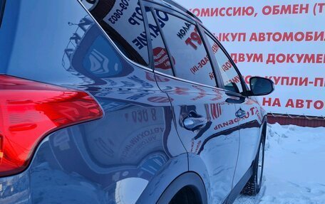 Toyota RAV4, 2013 год, 1 865 000 рублей, 8 фотография