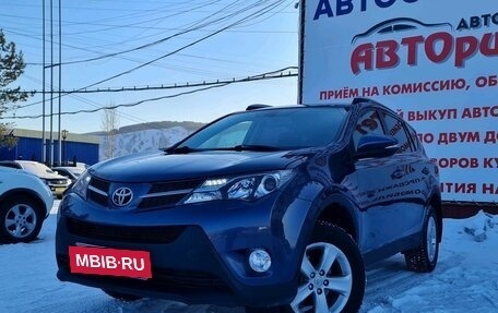 Toyota RAV4, 2013 год, 1 865 000 рублей, 4 фотография