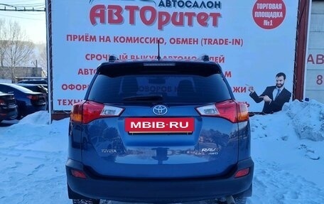 Toyota RAV4, 2013 год, 1 865 000 рублей, 6 фотография