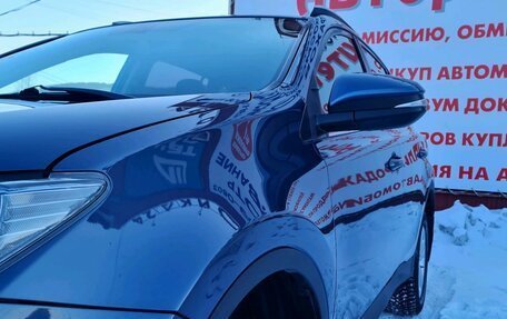 Toyota RAV4, 2013 год, 1 865 000 рублей, 15 фотография