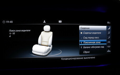 Mercedes-Benz S-Класс, 2018 год, 5 099 000 рублей, 25 фотография