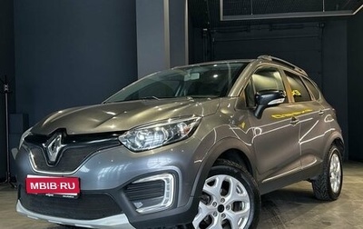 Renault Kaptur I рестайлинг, 2017 год, 950 000 рублей, 1 фотография