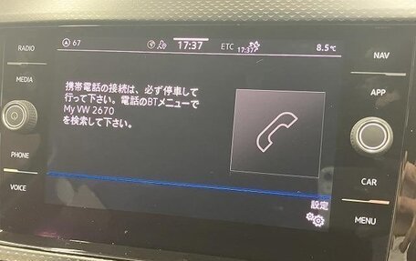 Volkswagen T-Cross I, 2021 год, 1 265 153 рублей, 22 фотография