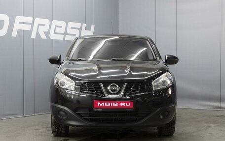 Nissan Qashqai, 2013 год, 1 090 000 рублей, 3 фотография