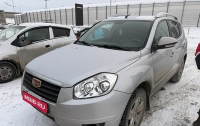Geely Emgrand X7 I, 2015 год, 670 000 рублей, 1 фотография