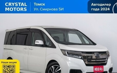 Honda Stepwgn IV, 2021 год, 2 879 000 рублей, 1 фотография