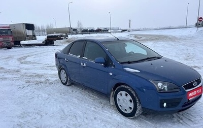 Ford Focus II рестайлинг, 2006 год, 315 000 рублей, 1 фотография