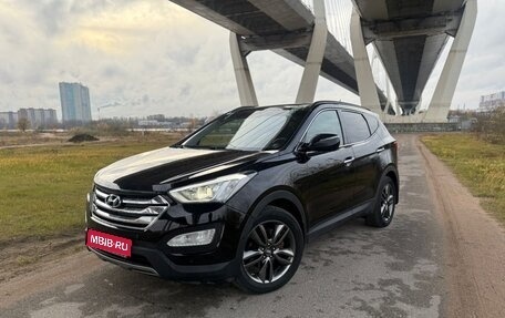 Hyundai Santa Fe III рестайлинг, 2013 год, 2 750 000 рублей, 1 фотография
