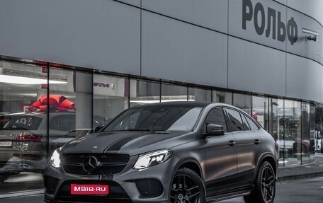 Mercedes-Benz GLE Coupe, 2017 год, 4 999 000 рублей, 1 фотография