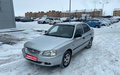 Hyundai Accent II, 2005 год, 199 000 рублей, 1 фотография