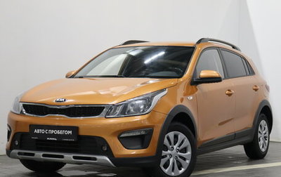 KIA Rio IV, 2019 год, 1 173 000 рублей, 1 фотография
