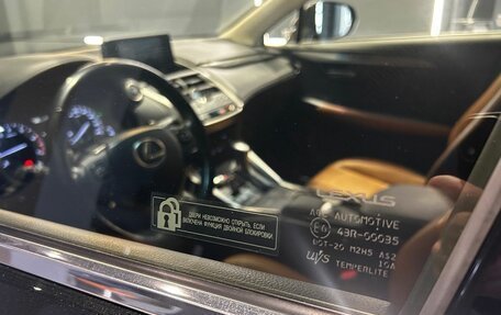 Lexus NX I, 2017 год, 3 000 000 рублей, 10 фотография