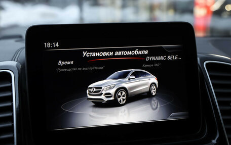 Mercedes-Benz GLE Coupe, 2017 год, 4 999 000 рублей, 15 фотография